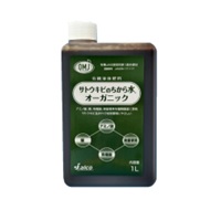 サトウキビのちから水　オーガニック