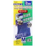 ニトリルモデルロング 　NO.630