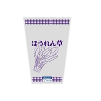 ほうれん草袋　紫ML