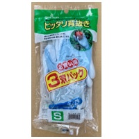 ピッタリ背抜き