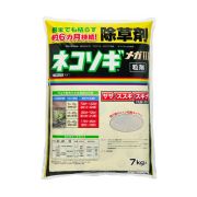 ネコソギメガIII