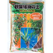 マグアンプ入り 観葉植物の土