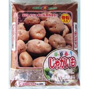 じゃがいもの肥料