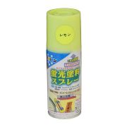 アサヒペン　蛍光塗料スプレー　レモン色