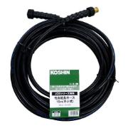 工進　エンジン洗浄機JCE用　延長ホース10m(ネジ式)