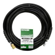 工進　エンジン洗浄機JCE用　延長ホース20m(ワンタッチ式)