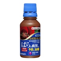 サプロール乳剤