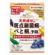 サンボルドー水和剤