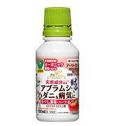 アーリーセーフ