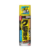 スパイダージェット