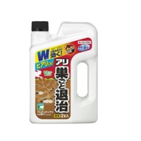 アリアトールシャワー巣ごと退治