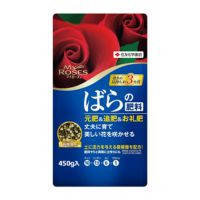 マイローズばらの肥料