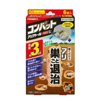 アリアトールハウス コンバット