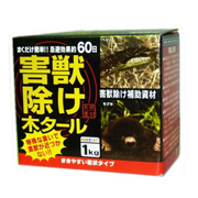 害獣除け木タール