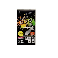 宇都宮製作　クインポリエチロング手袋　２０Ｐ