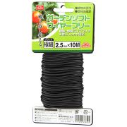 ガーデンソフトワイヤーフリー