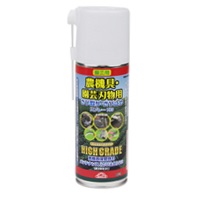 さび取りさび止めスプレーＨＧ