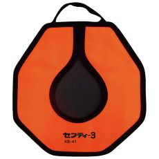 セフティ－３　カバー