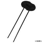 コの字ピンセット　５０Ｐ