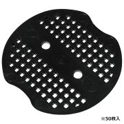 ピン押えパット　５０枚入