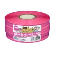 来るなら濃いテープ