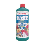 メネデール液肥　活力液肥