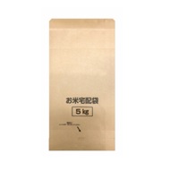 お米宅配紙袋のり付き