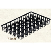 アルファトレー