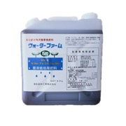 ウォーターファーム５号L（液状タイプ）
