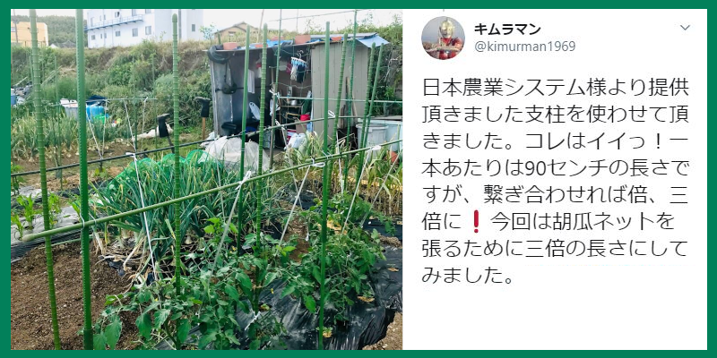 アンバサダーレビュー1